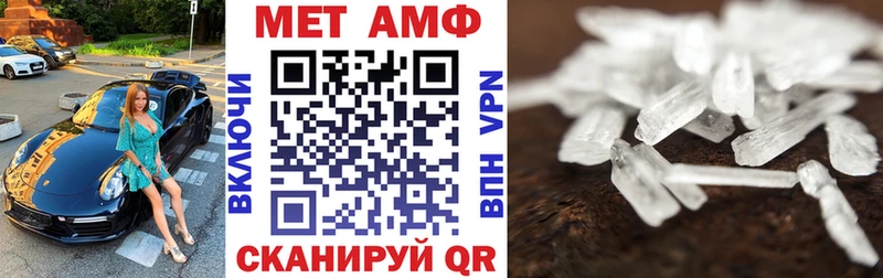 KRAKEN маркетплейс  Севск  Амфетамин Premium 