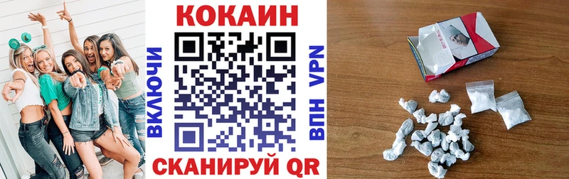 цены Севск Кокаин Эквадор