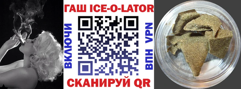 ГАШ Premium  продажа наркотиков  Севск 