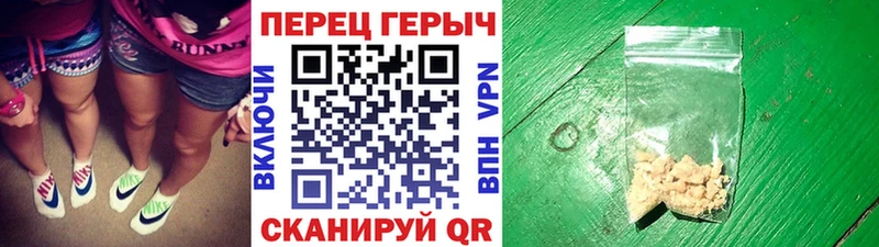 цены наркотик  Севск  Героин белый 