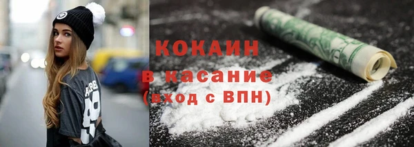 бутират Богородицк
