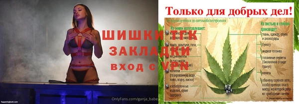 бутират Богородицк