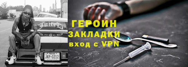 меф VHQ Богородск