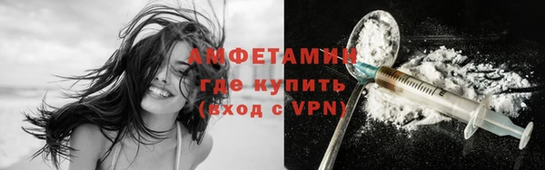 меф VHQ Богородск