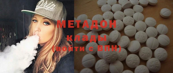 бутират Богородицк