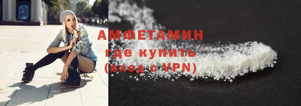 бутират Богородицк