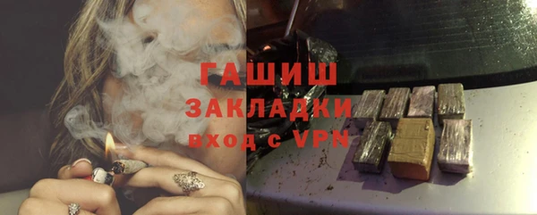 меф VHQ Богородск
