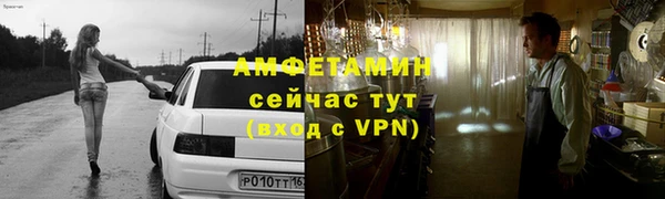 меф VHQ Богородск