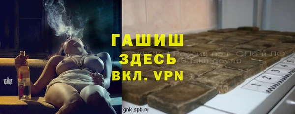 бутират Богородицк