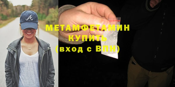 бутират Богородицк