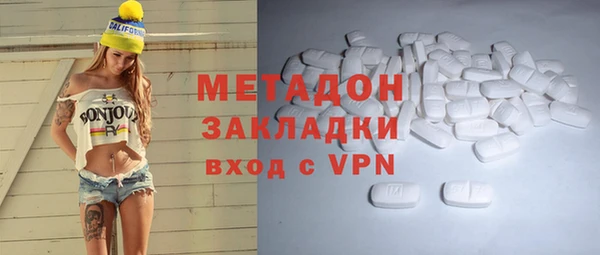 меф VHQ Богородск