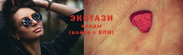 бутират Богородицк