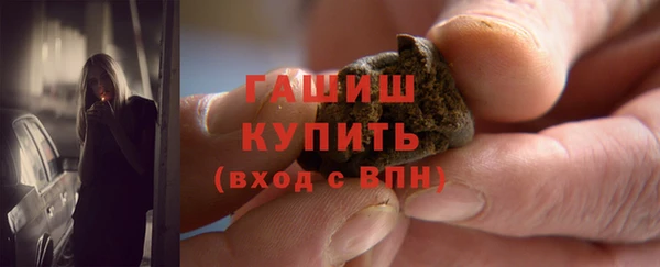 бутират Богородицк