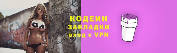 бутират Богородицк