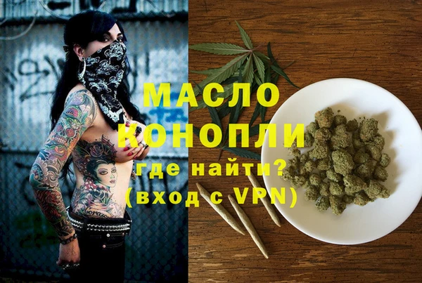 бутират Богородицк