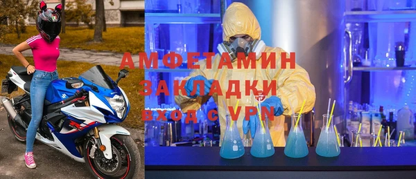 бутират Богородицк