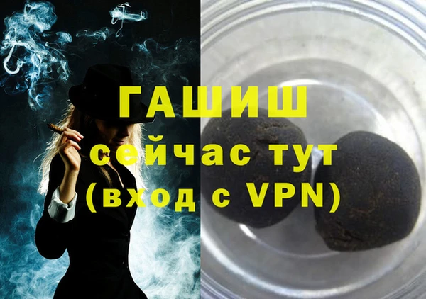 меф VHQ Богородск
