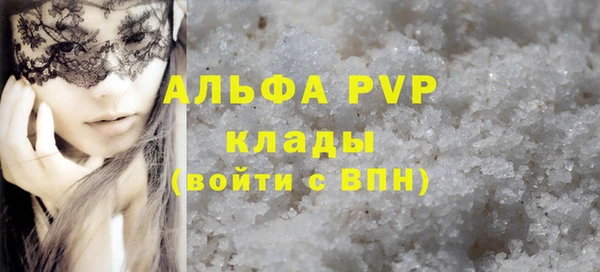 меф VHQ Богородск