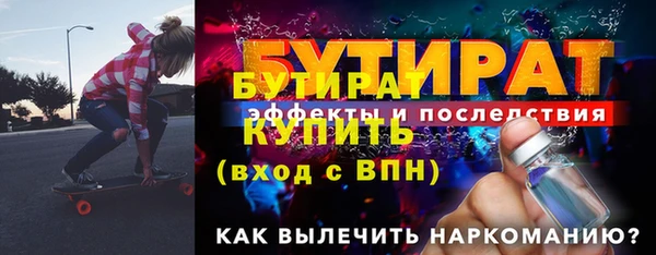 меф VHQ Богородск