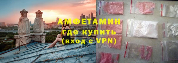 бутират Богородицк