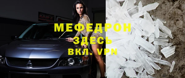 меф VHQ Богородск
