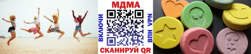 купить наркотик Севск MDMA VHQ