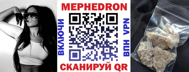 МЯУ-МЯУ VHQ  где можно купить   нарко площадка как зайти  Севск 