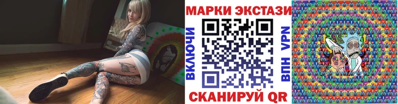 Наркотические марки 1,8мг  MEGA зеркало  Севск 