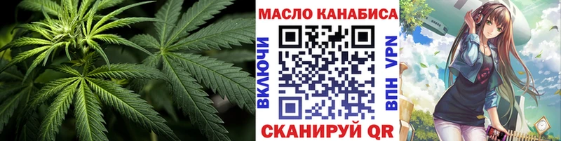 купить наркотики цена  darknet формула  Дистиллят ТГК гашишное масло  Севск 